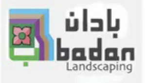 شعار عميل 11 من مقام الأعمار