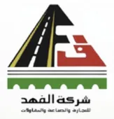 شعار عميل 12 من مقام الأعمار