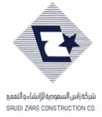 شعار عميل 25 من مقام الأعمار